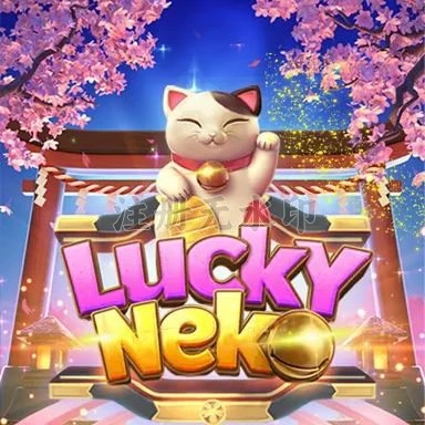 Aplikasi luckyneko Terbaru dan Terlengkap dan hargatoto: Rangkuman Brand yang Banyak Dicari